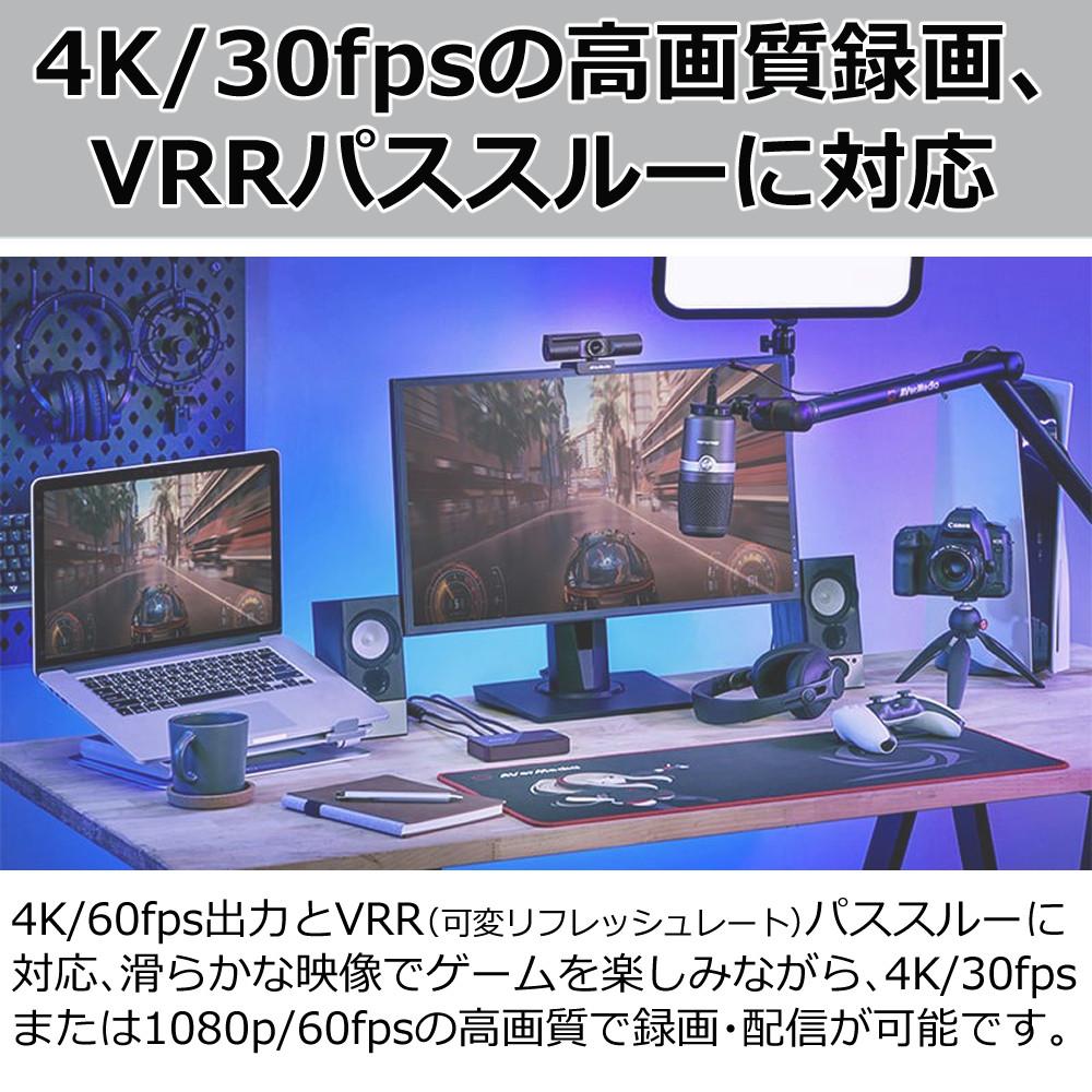 アバーメディア LIVE GAMER EXTREME 3 4K録画対応キャプチャーユニット