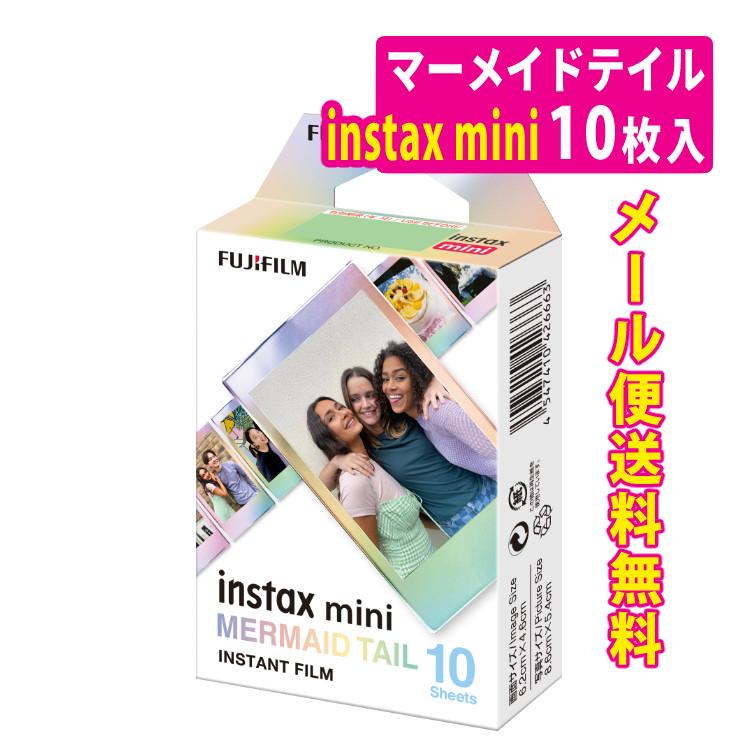 チェキフィルムINSTAX MINI10枚×30箱 300枚 有効期限27年2月 チェキ