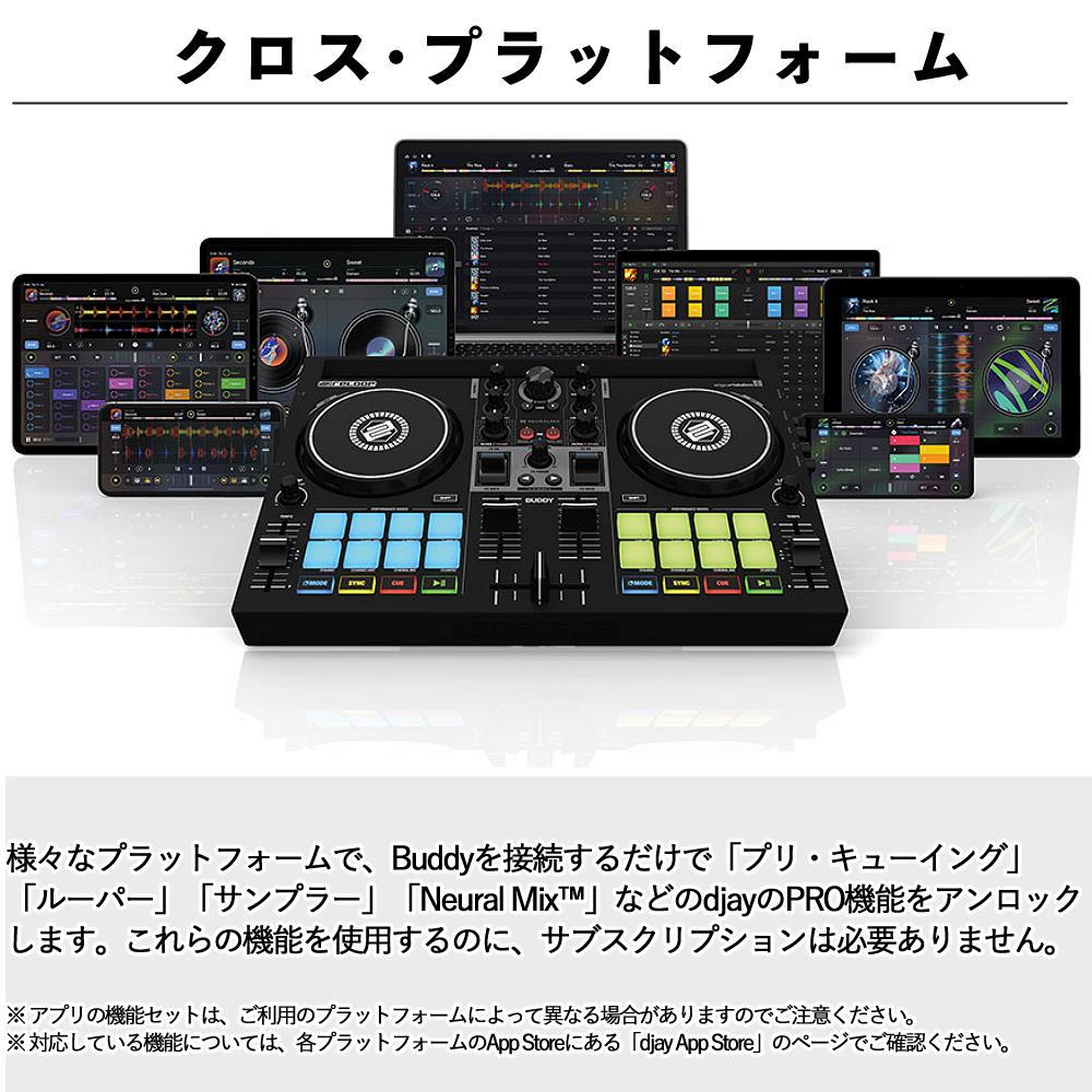 ふぁぶreloop BUDDY DJコントローラー オーディオケーブル付き Amazon