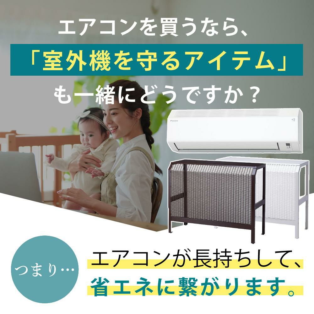 ダイキン エアコン 14畳 Eシリーズ 2025年 S405ATEP-W (F405ATEP-W+