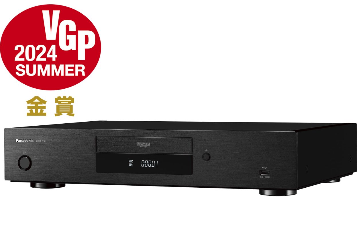 PR】映像と音を極めた ディーガ旗艦機 » ホームシアターCHANNEL