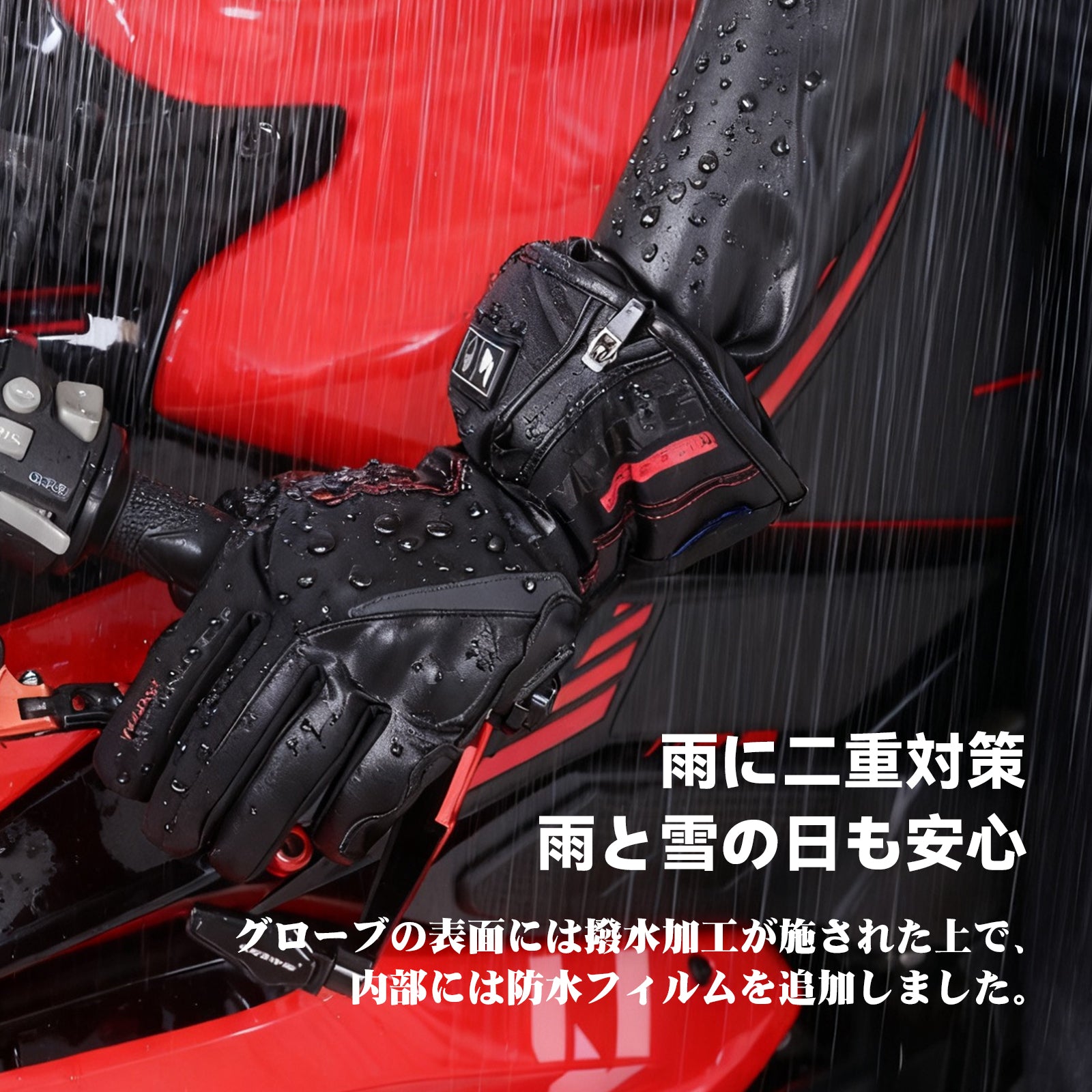 Hompres 2025年 電熱グローブ 11.1V両面全体発熱 手のひらと同面の指先