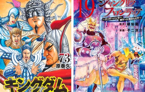 キングダム』『シャングリラ・フロンティア～クソゲーハンター、神ゲー