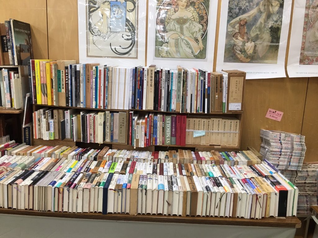 オールデイズクラブ古書即売会開催のお知らせ – 名古屋古書組合