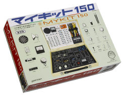 大人の科学製品版『マイキット』 ｜ 学研出版サイト