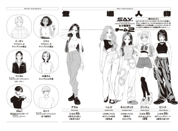 K－POP・シークレット 2』 ｜ 学研出版サイト