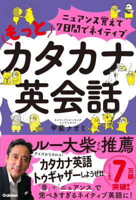 参考書・辞典・語学｜ 学研出版サイト