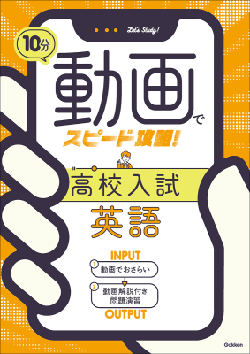 語学・辞書・学習参考書 G 語学・辞書・学習参考書 Fujita 英語学習者