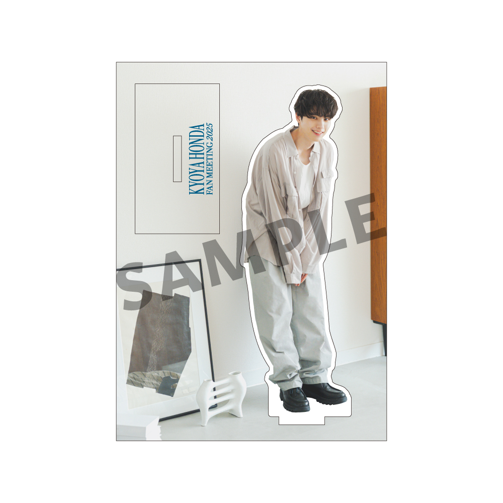 KYOYA HONDA FAN MEETING 2025】アクリルスタンドB | 本田 響矢