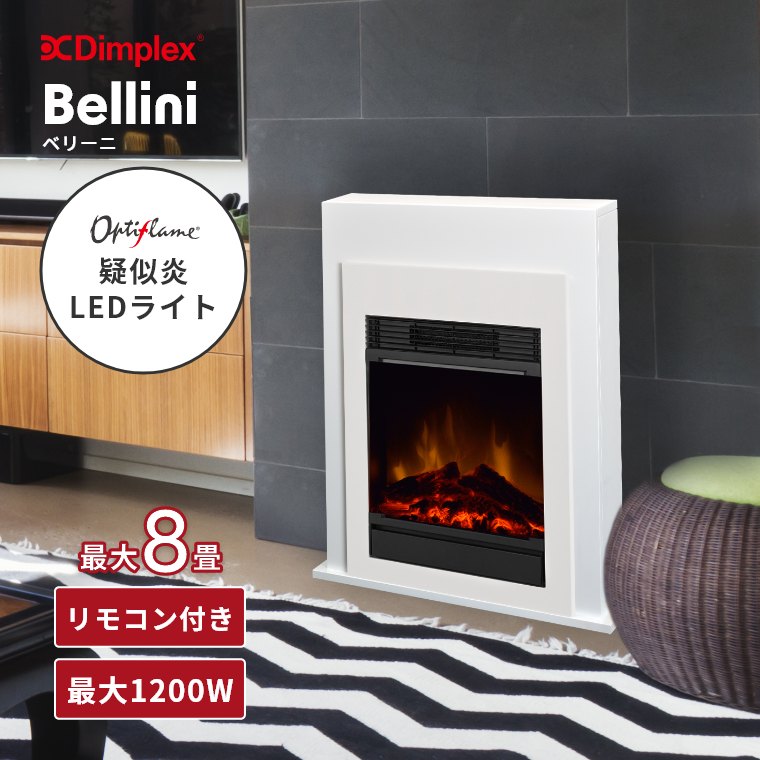 Dimplex（ディンプレックス） 暖炉型ファンヒーター（LEDタイプ