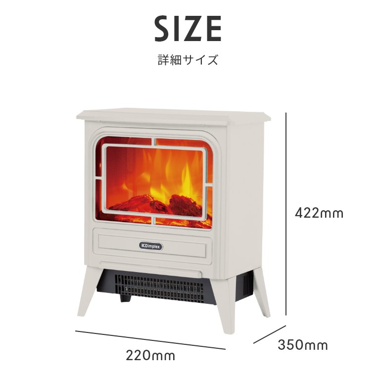 Dimplex ディンプレックス 暖炉型ファンヒーター タイニーストーブ