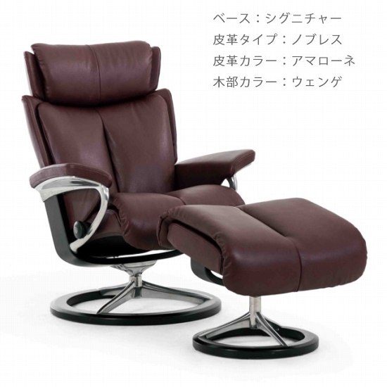 ストレスレス 正規販売代理店 家具のホンダ 【開梱設置】ストレスレス