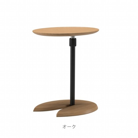 ストレスレス 正規販売代理店 家具のホンダ エリプステーブル エコーネス