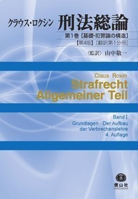 ドイツ労働法〔新版〕 - 信山社出版株式会社 【伝統と革新、学術世界の