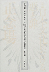 書籍検索 - 岩波書店