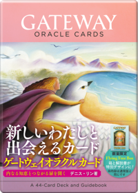 特別版】ゲートウェイオラクルカード フライングフリーボックス - 株式