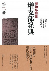 書籍検索 - 春秋社 ―考える愉しさを、いつまでも