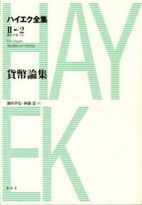 書籍検索 - 春秋社 ―考える愉しさを、いつまでも