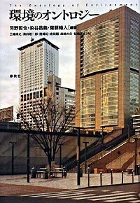 加地 大介 - 春秋社 ―考える愉しさを、いつまでも