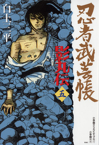 完全版シートン動物記限定版BOX - 株式会社小学館クリエイティブ