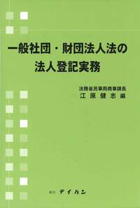 書籍検索 - 株式会社テイハン