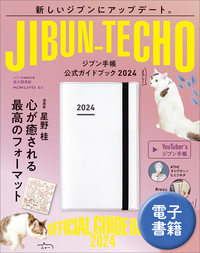 3次元 公式ガイドブック 7巻セット 2013、2018-2023 3次元 公式ガイド