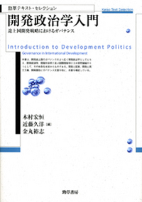 書籍検索 - 株式会社 勁草書房