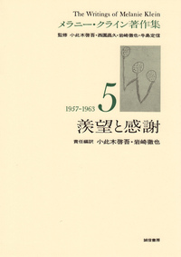 書籍検索 - 株式会社 誠信書房