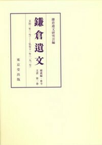 書籍検索 - 株式会社 東京堂出版 限りなく広がる知識の世界 ―創業135年―