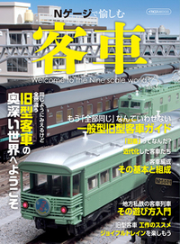 書籍検索 - イカロス出版 イカロス出版の本