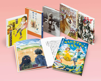 朝読向 いわさき・ベストコレクション2024年版新刊セット（高学年