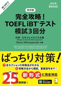 書籍検索 - アルク出版サイト 英語学習・語学教育の総合カンパニー