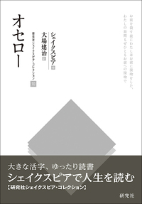 書籍検索 - 研究社