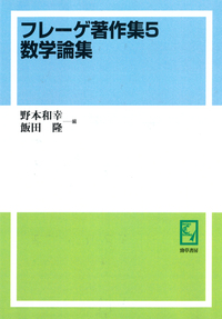 書籍検索 - 株式会社 勁草書房