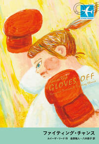 トム・ジョウンズ （四）／フィールディング, 朱牟田 夏雄｜岩波文庫