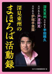 書籍検索 - TTJ・たちばな出版