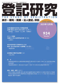 書籍検索 - 株式会社テイハン