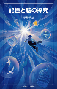 動物哲学／ラマルク, 小泉 丹, 山田 吉彦｜岩波文庫 - 岩波書店