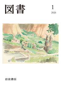 e*n様 養老孟司 直筆色紙 養老孟司先生から サインを書いていただいた