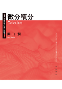 書籍検索 - 岩波書店