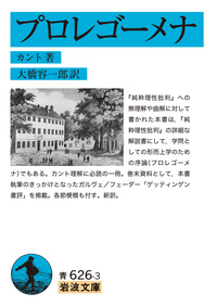 魂の変容／中畑 正志｜人文・社会科学書 - 岩波書店