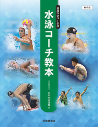 書籍 - 株式会社大修館書店