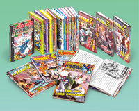 ようかいとりものちょう15 - 株式会社岩崎書店 この1冊が未来をつくる