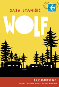 完訳 三国志 全8冊セット／小川 環樹, 金田 純一郎｜岩波文庫 - 岩波書店