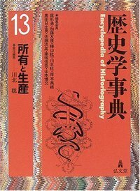 書籍検索 - 弘文堂