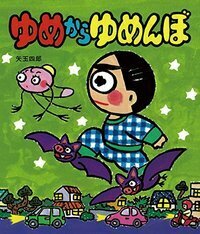 はれぶたシリーズ（全10） - 株式会社岩崎書店 この1冊が未来をつくる