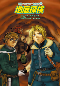 書籍検索 - 株式会社岩崎書店 この1冊が未来をつくる