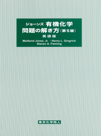 英語⇄中国語 化学工業/化学工学 図解専門用語辞典 英語⇔日本語