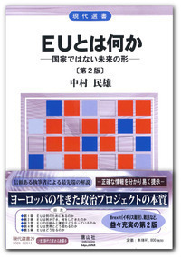 ヨーロッパ人権裁判所の判例Ⅱ - 信山社出版株式会社 【伝統と革新