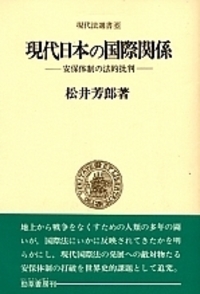 書籍検索 - 株式会社 勁草書房